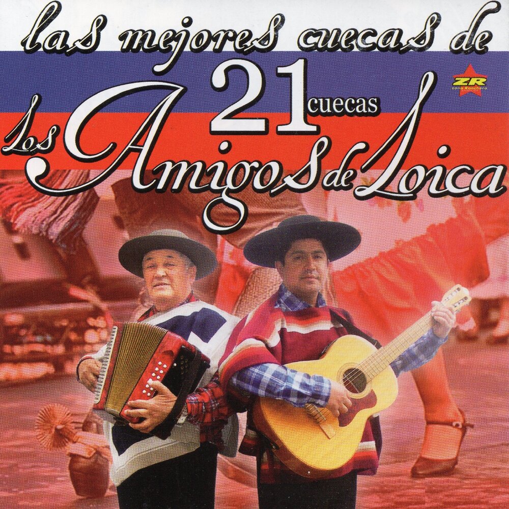 Los amigos