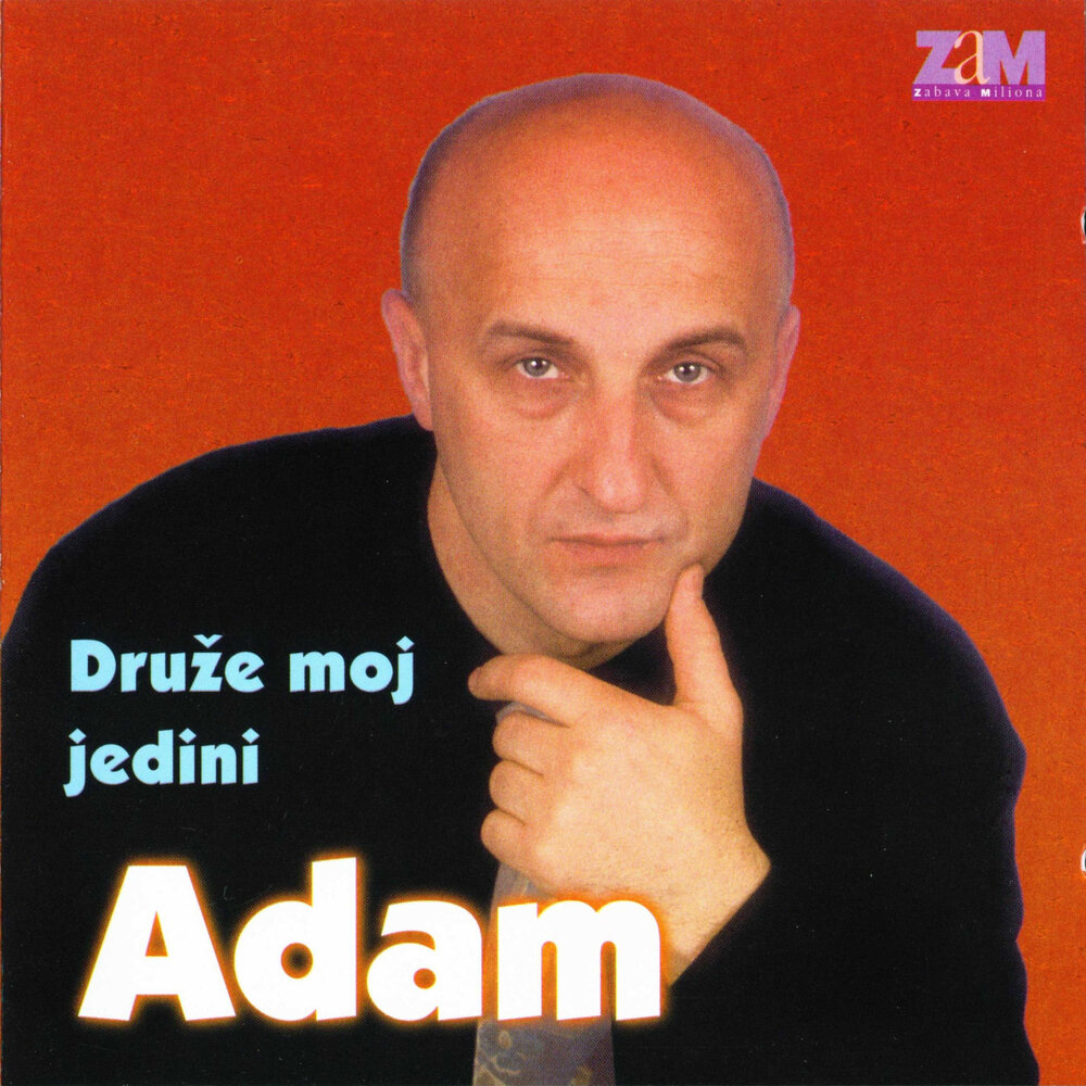 Слушать adam