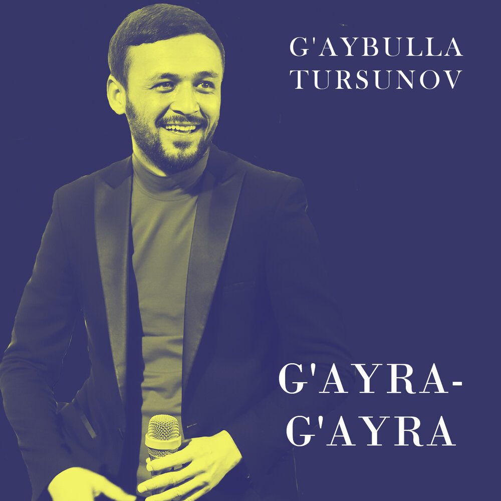 Гайбулла турсунов. G'Ayra. Gaybulla Tursunov rasmlari. G'aybulla Tursunov rasmlari.