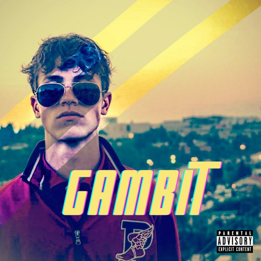 гамбит слушать