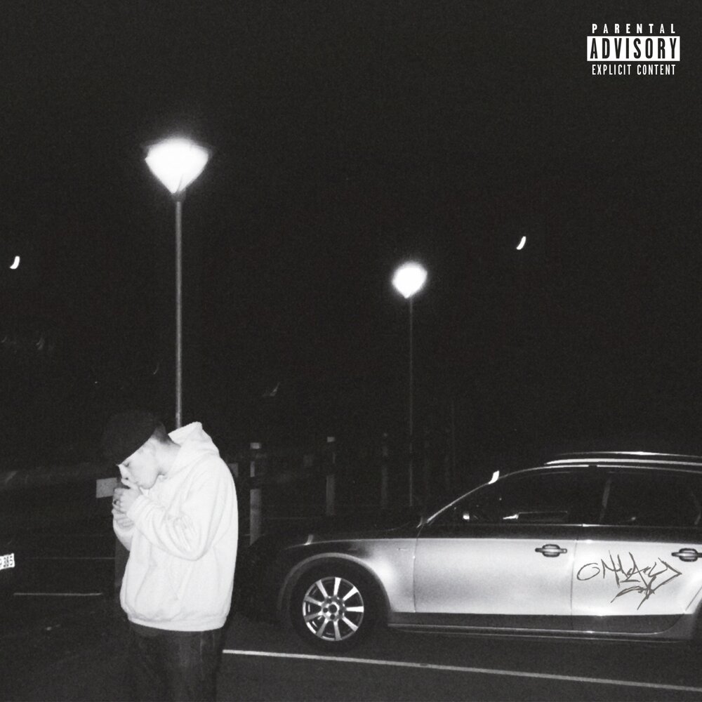 Runaway heart. Freaks обложка surf. Help me run away. Glitch картина. Help help - 1970.