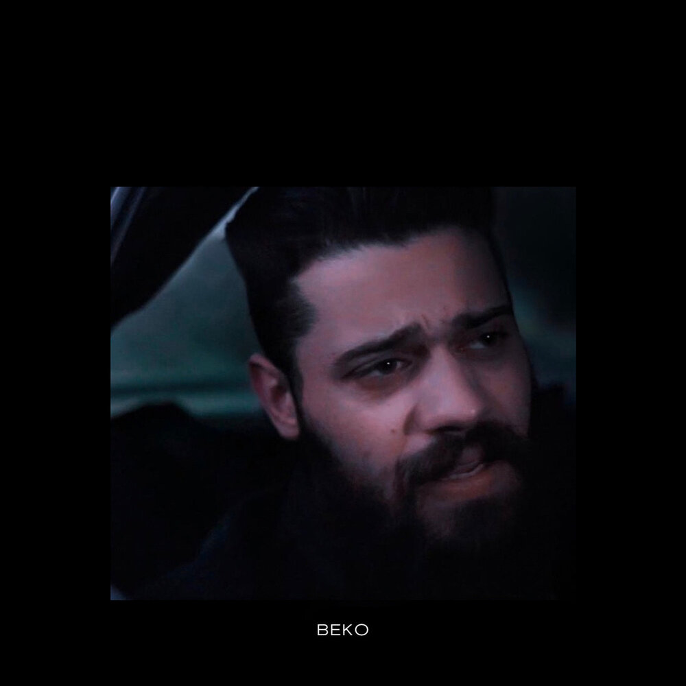 беко электронная музыка. песня беко. песня беко. песня беко. песня беко.