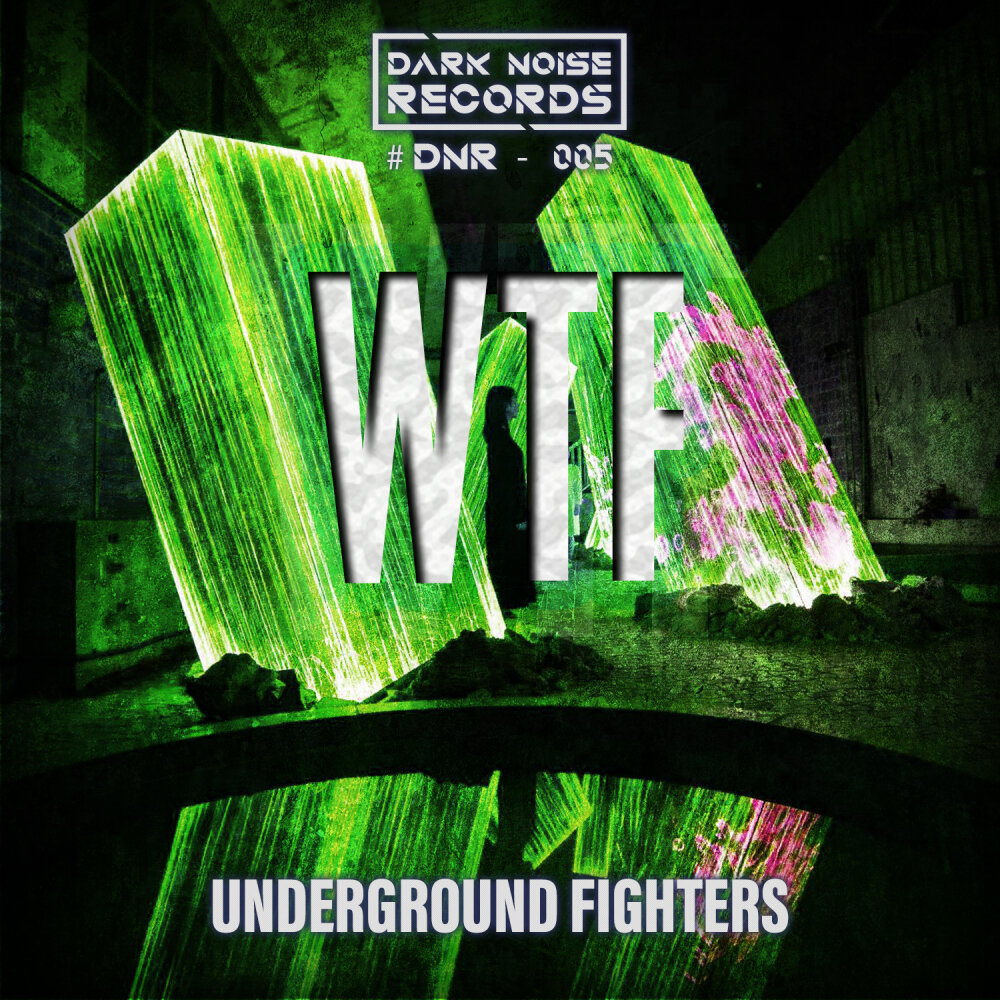 Wtf оригинал. Underground Fighting.