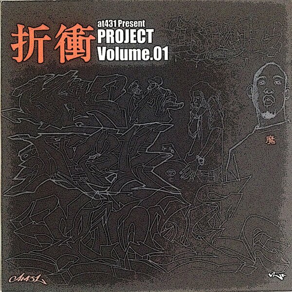 track-cover
