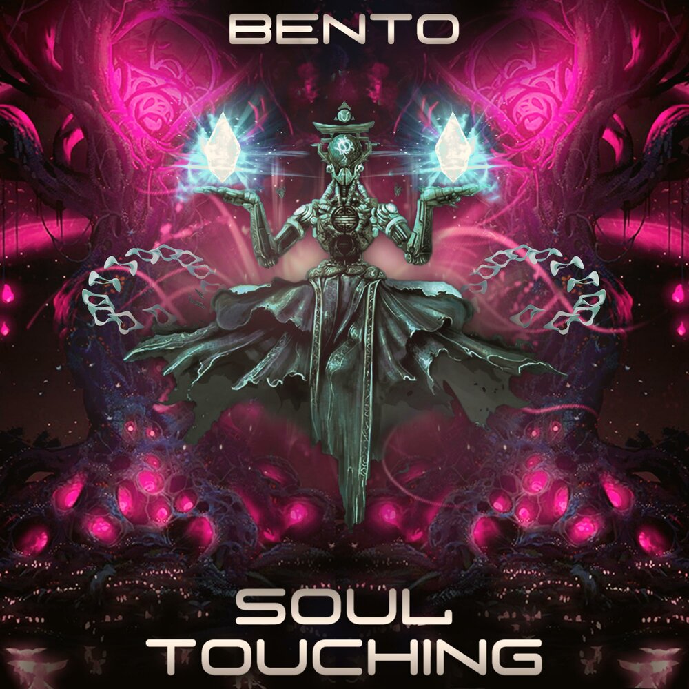 Соул тач. Соул тач. Touching soul. Touch of the soul. Don't touch my soul with dirty hands.