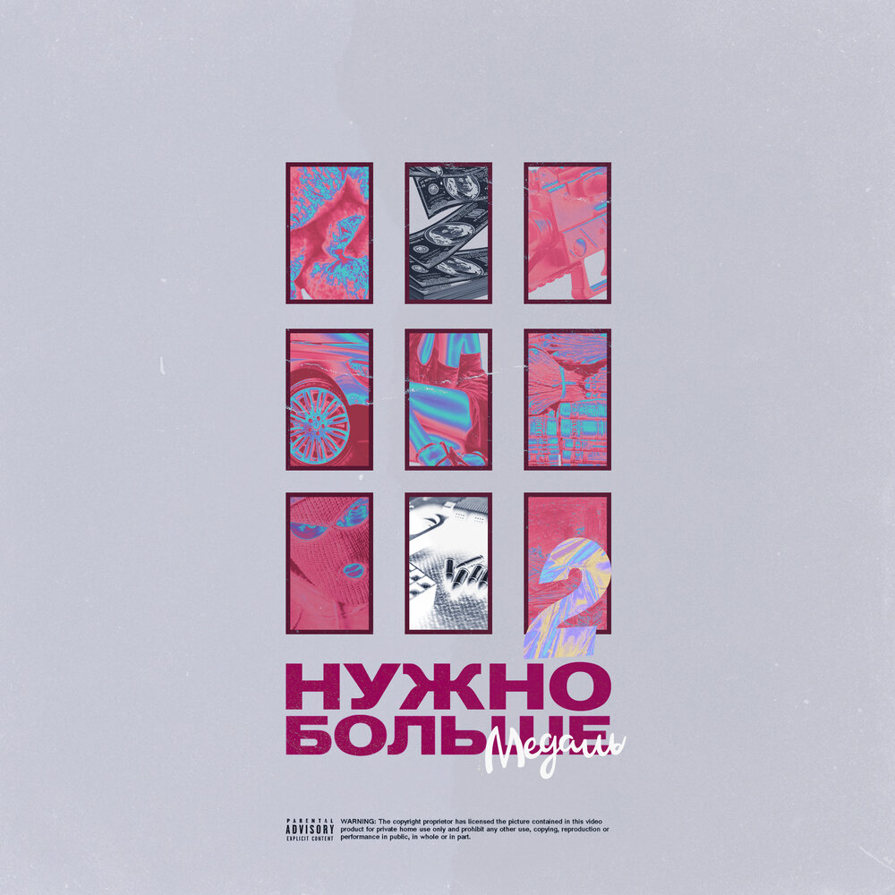 нужны альбомы