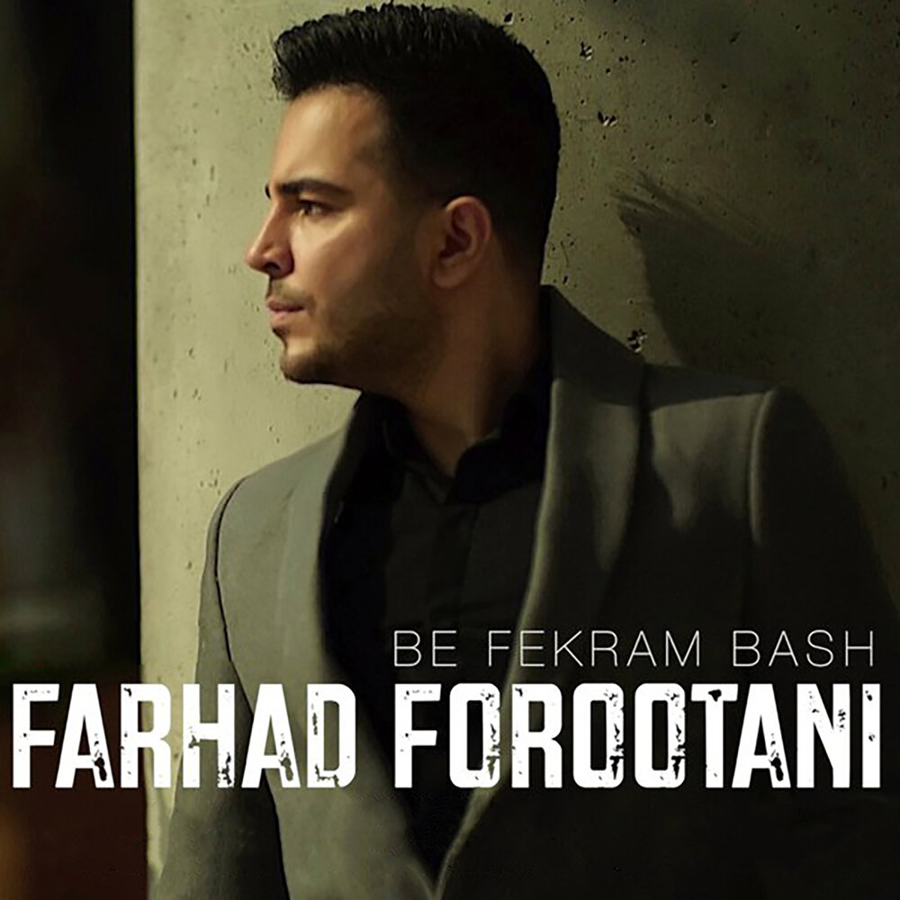 Баш песни слушать. Farhad Forootani.