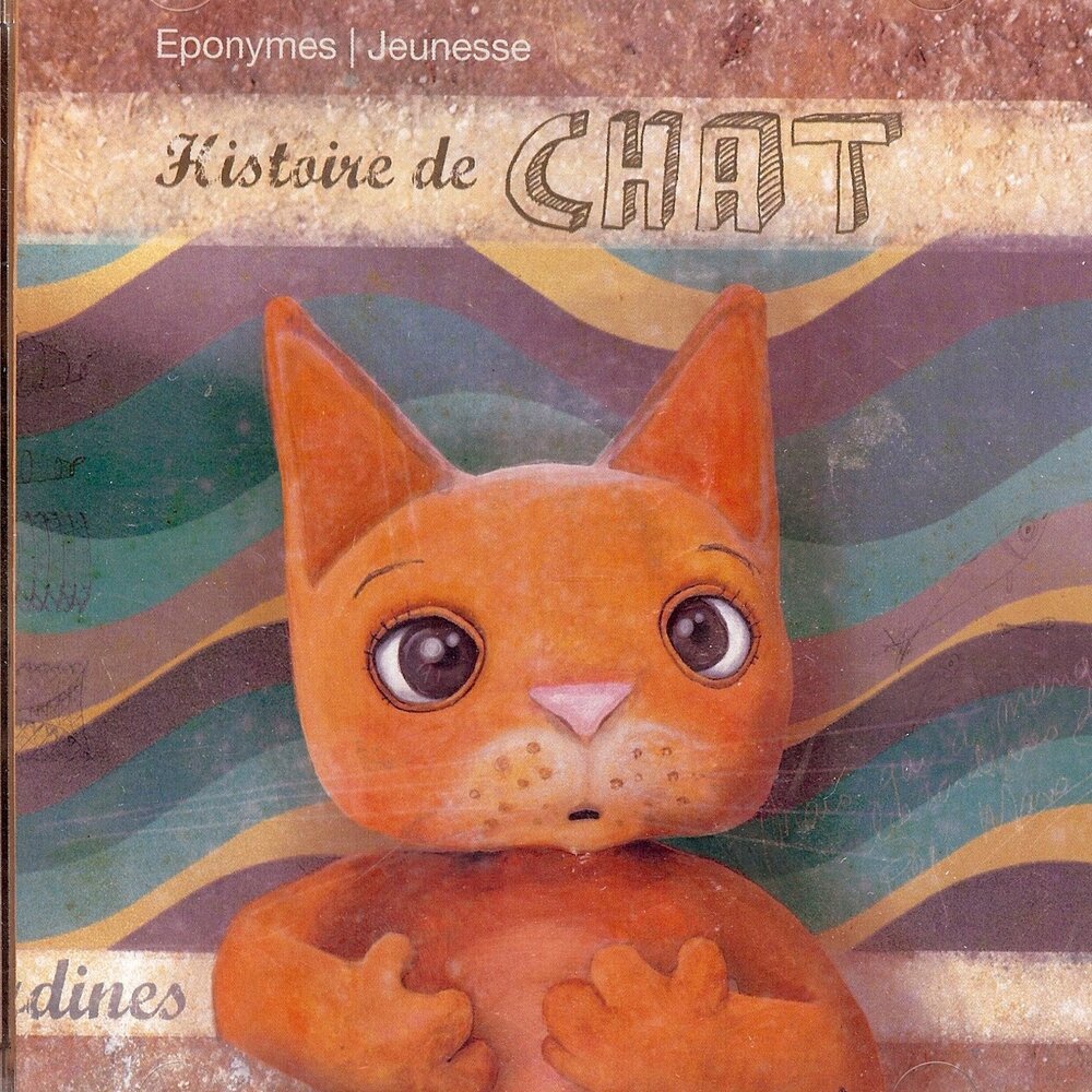 La chanson du chat