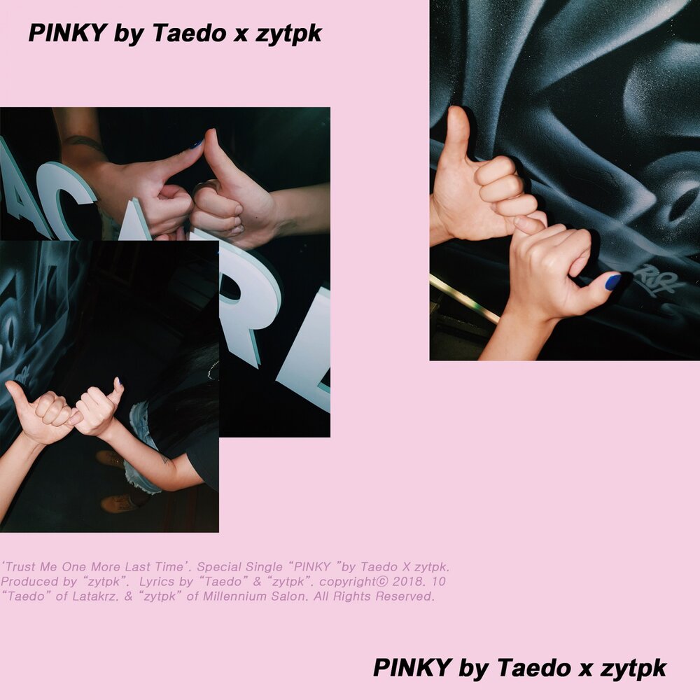 Альбом пинка. Обложка песни Meoni Pinky Promise.