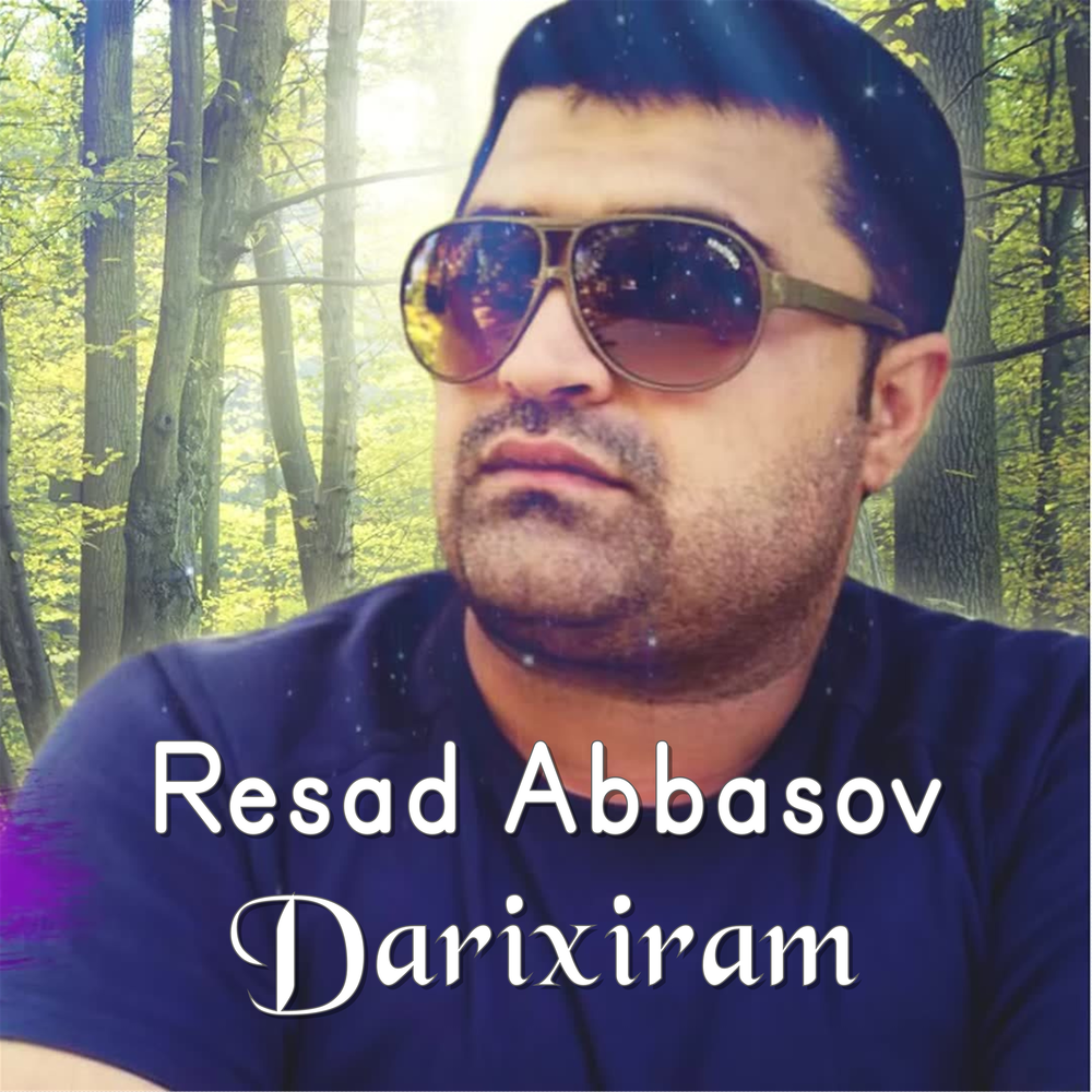 Шансон баку. Джалал композитор из баку. Джалал композитор из баку. Шахим аббасов. Abbasov певец.