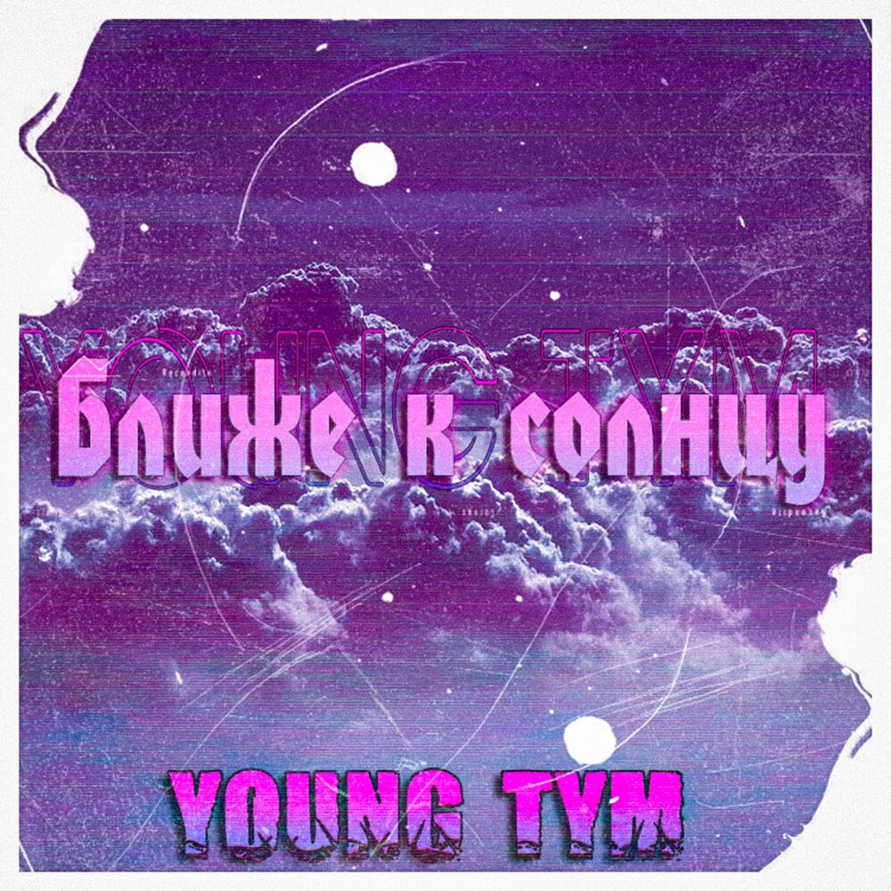 солнце близко фото. девушка радуется солнцу. радостная девушка. радуется солнцу. день солнца 2023.