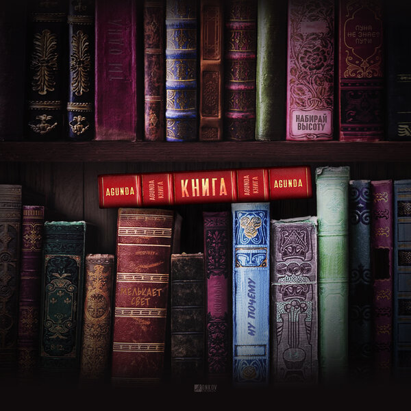 track-cover