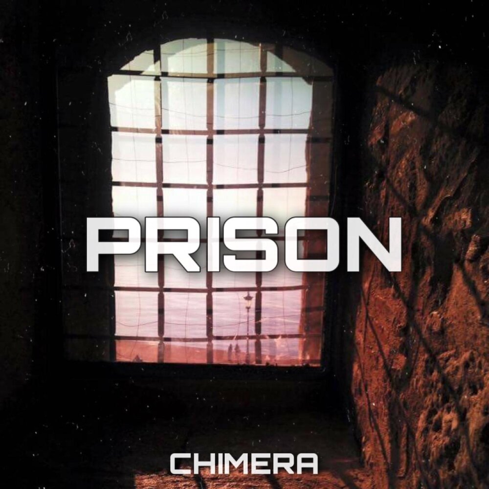 Музыка prison