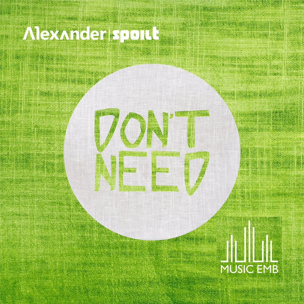 Don t need love. Ремиксы Alexander. EMB Music. Don't spoil me.