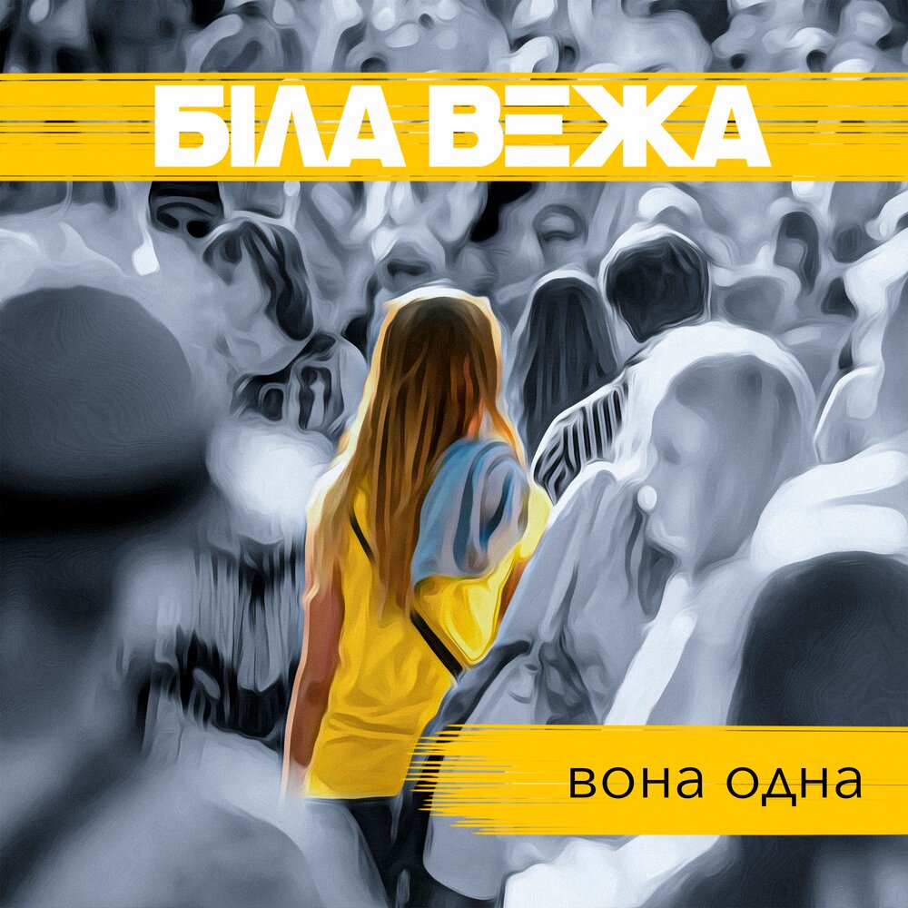 Вона одна з. 1 южнокорейская вона. Вона одна з. Вона одна з. Вона одна з.