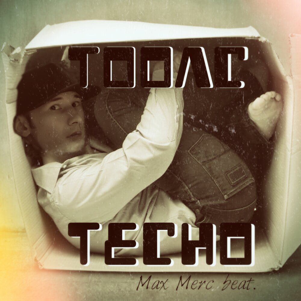 track-cover