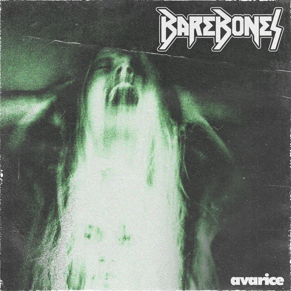 Bare bones fresh. Bones альбомы. Wishbone Ash - bare Bones. Пакет bare Bones FBC. Bare Bones облака.