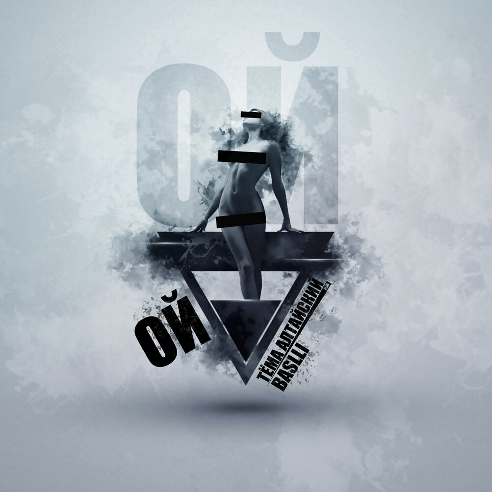 ой темой. ой темой. ой темой. ой темой. 3 струны у ее размах большой.