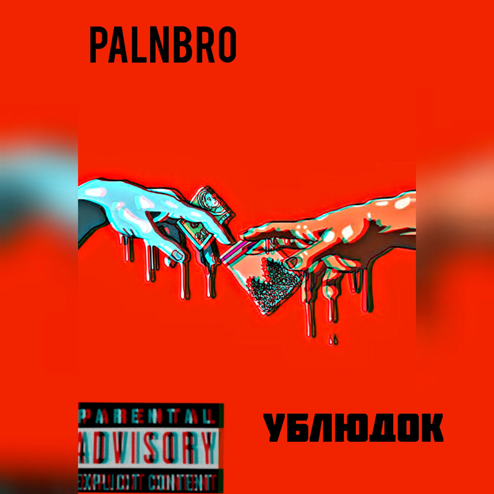 track-cover