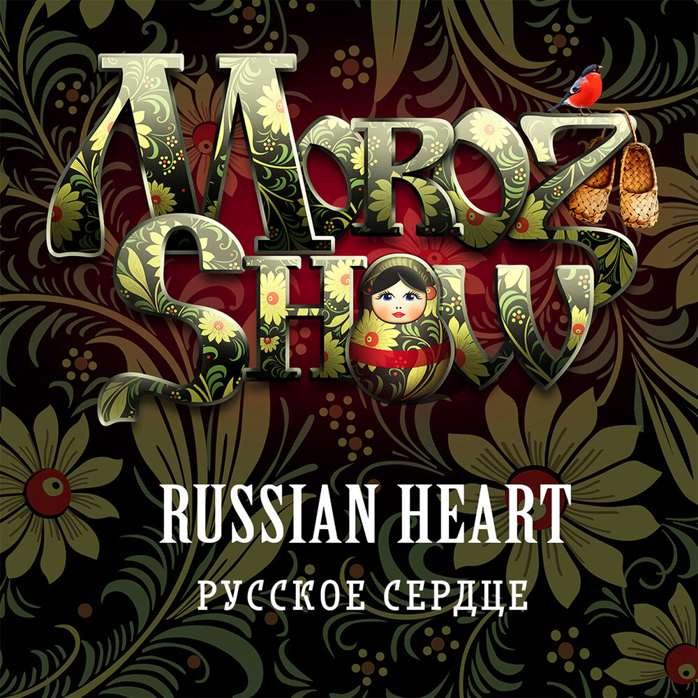 Russian Hearts. Feat Moroz.