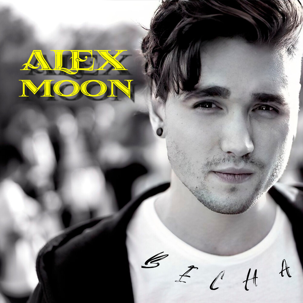 Алекс слушать сборник. Alex boom лицо. Louis alexander desiré. Алекс слушать сборник. Alex boom лицо.