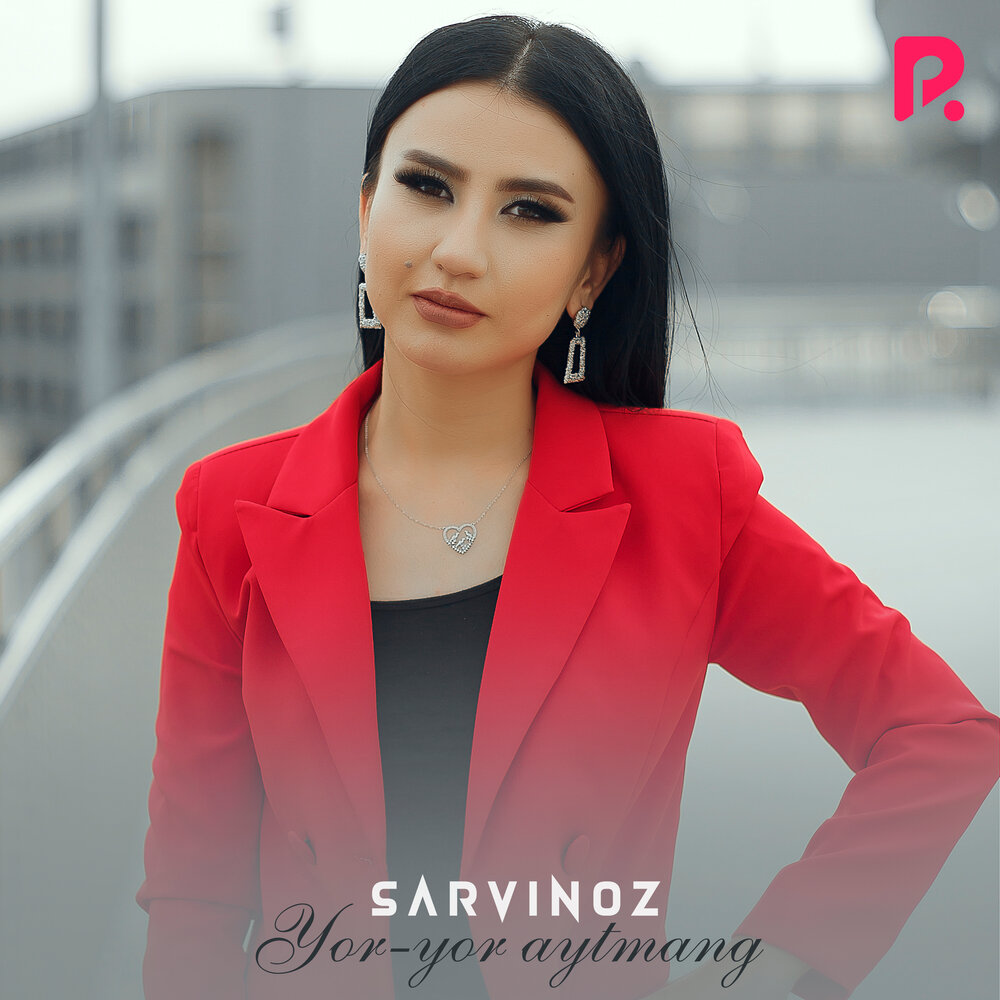 Sarvinoz Ruziyeva. Sarvinoz Norqobilova. @Sarvinoz_997. Сарвиноз Разакова.