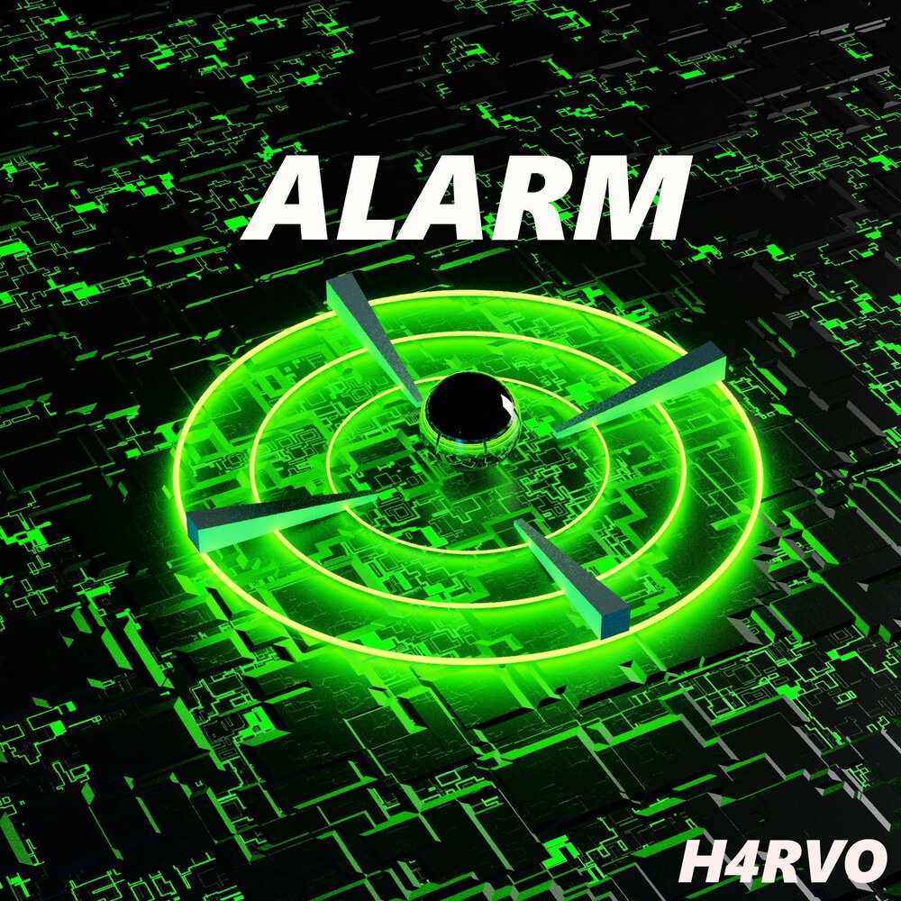 Alarm музыка