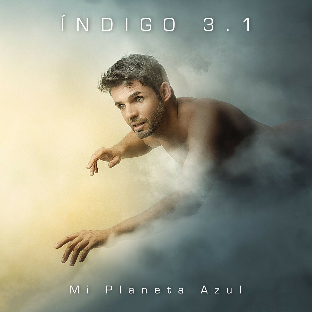 индиго третий том 3