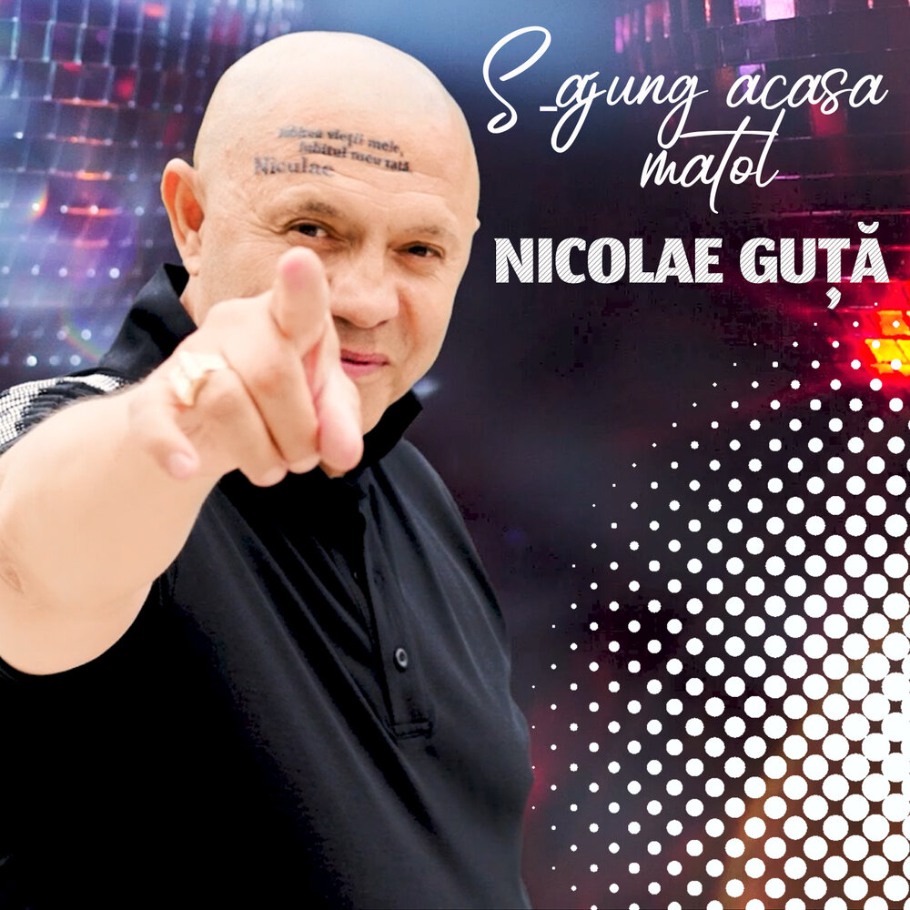 Nicolae guta. Гуцэ. Николае Гута. Guta. Nicolae Guta Татуировка.