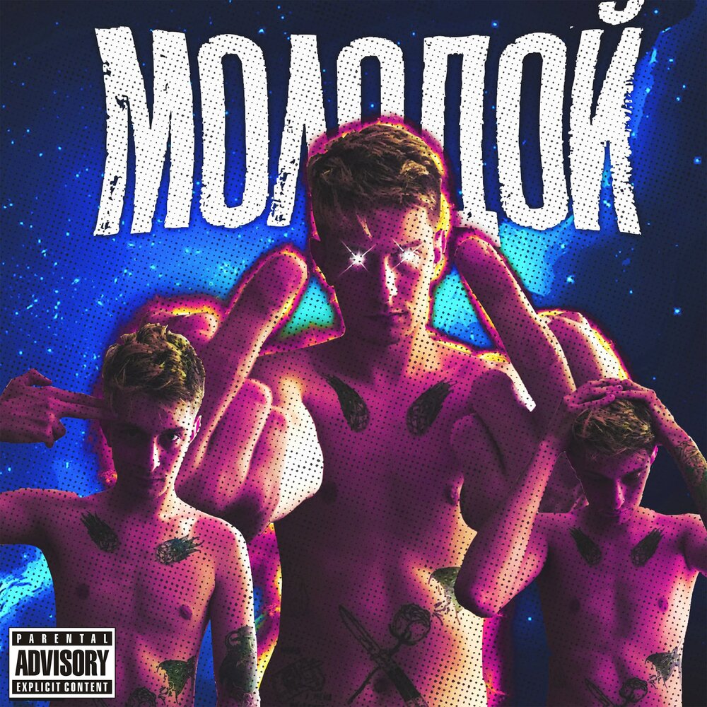 track-cover
