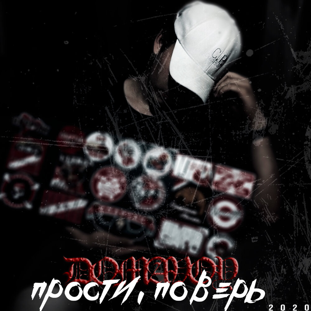 пятилетка прощай. солист группы пятилетка. пятилетка прощай. пятилетка прости прощай. пятилетка прощай.