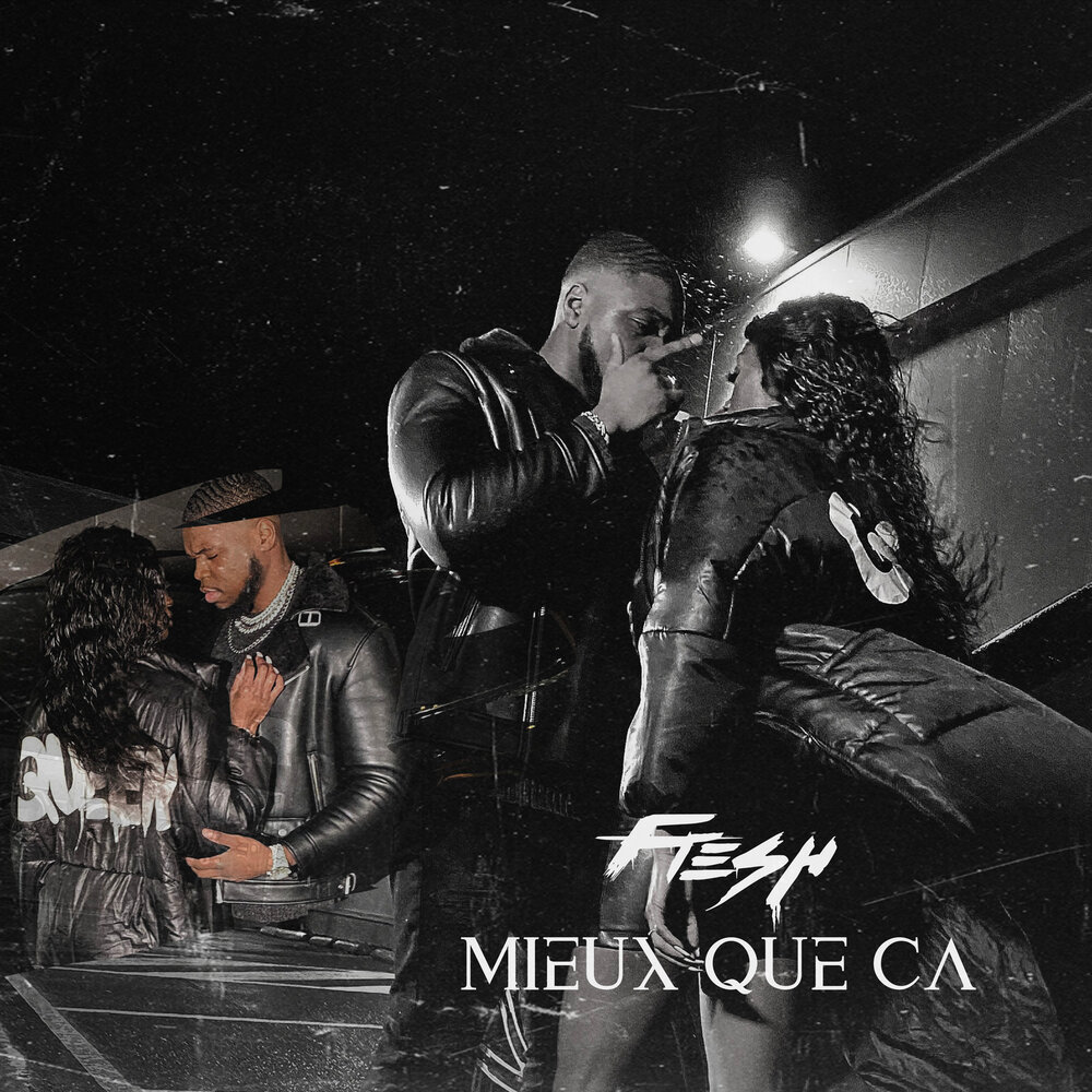 Mieux que. Mieux que. Mieux que. Le mieux гиалуроновая сыворотка. Le mieux сыворотки.