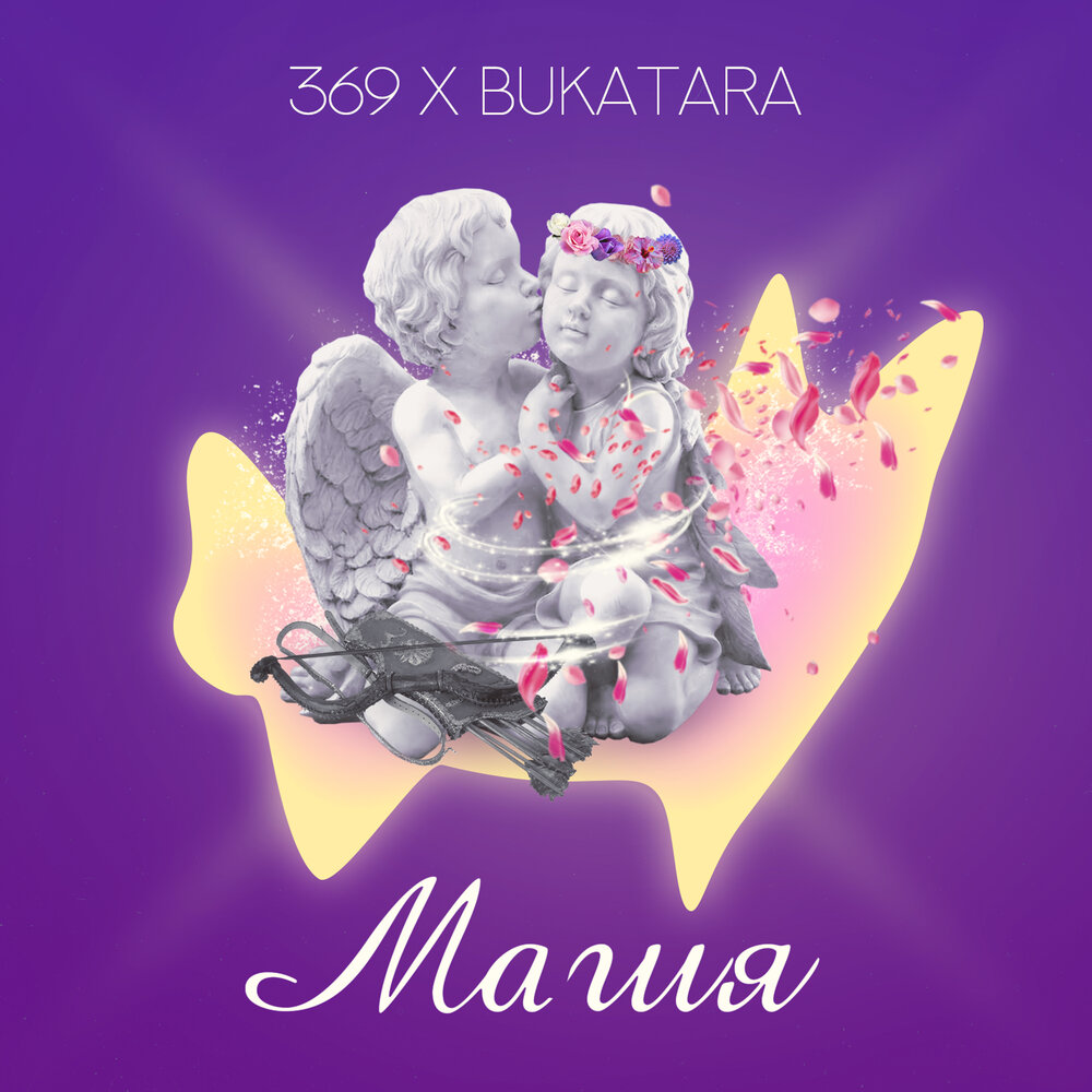 Suanda music лейбл. Музыка 369. Музыка 369. Heart chakra meditation. Suanda music лейбл.