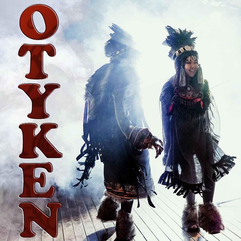 Otyken — слушать онлайн на Яндекс.Музыке