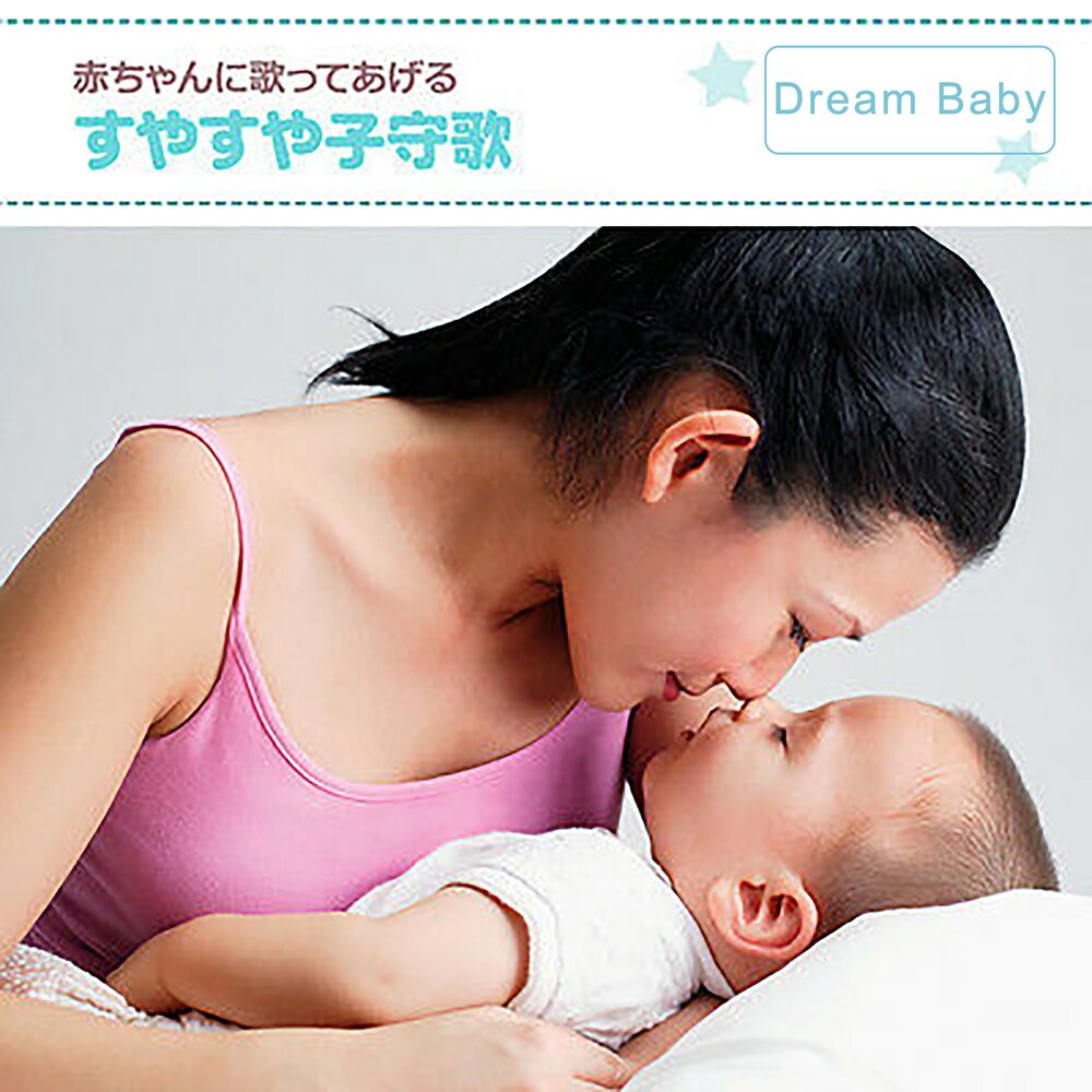 Дрим бейби. Baby Dream. WOODREAM Baby. Daydream Baby биография.