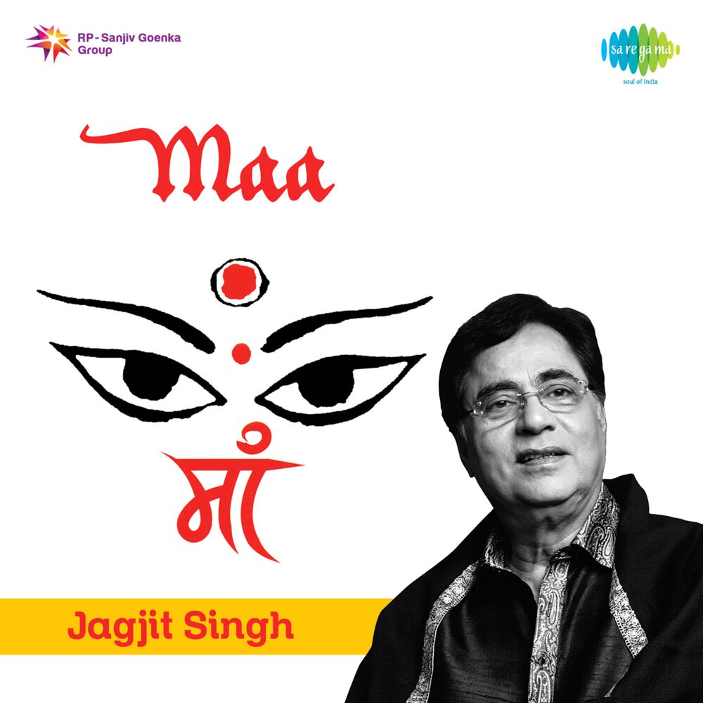 Jagjit Singh Mp3
