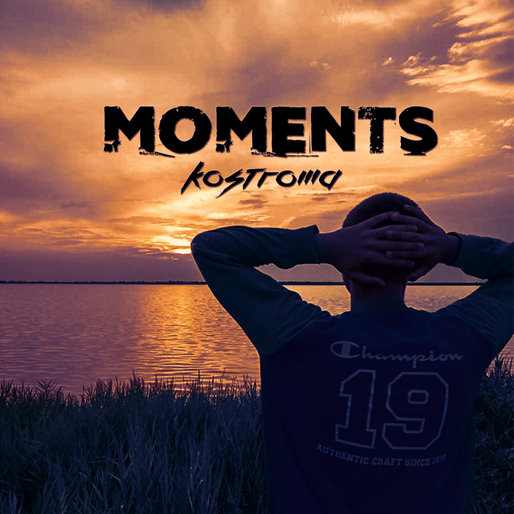 Moments music. Moment песня.