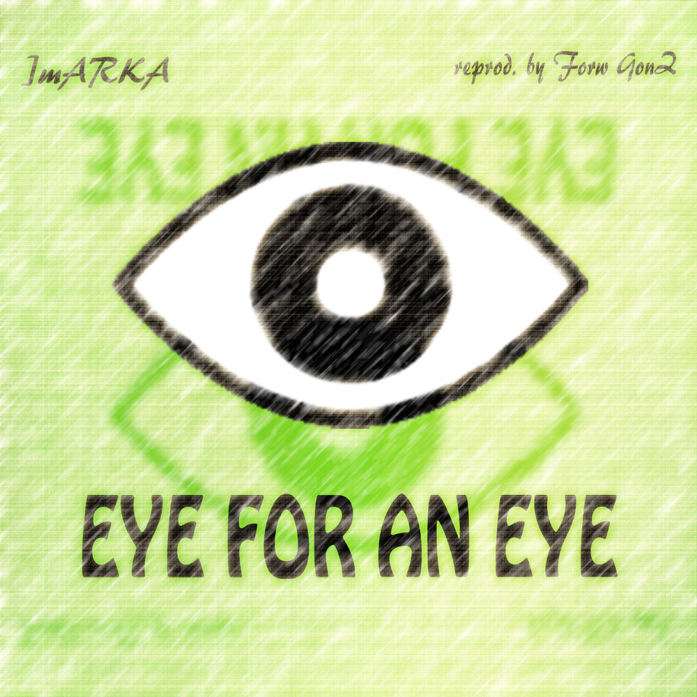 Eye for an eye. Eye for an Eye 2020. An Eye for Music.