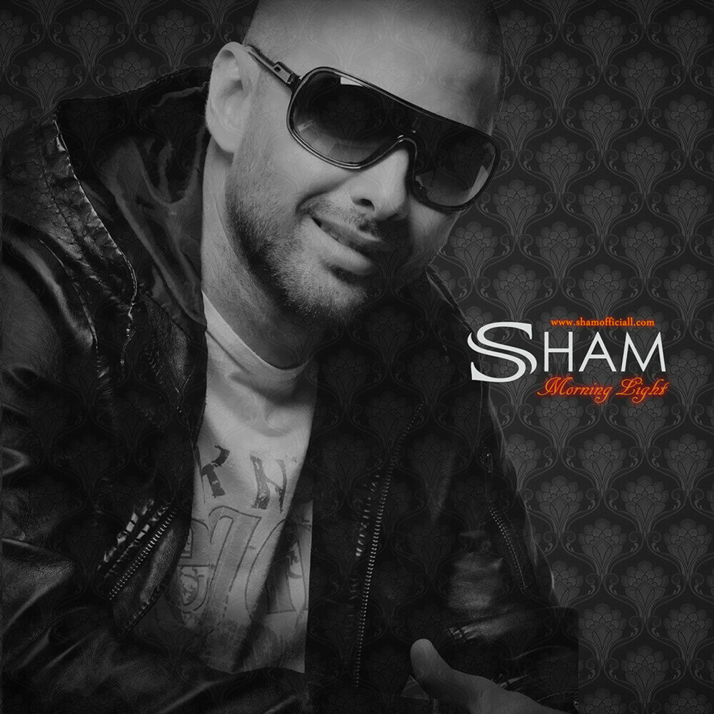 Sham