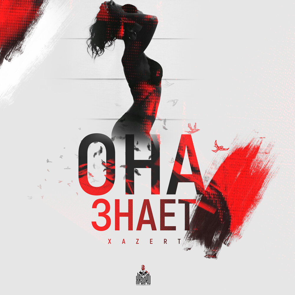 Рояль и любовь. Она знает музыка. Она знает музыка. Она знает музыка. Она знает музыка.