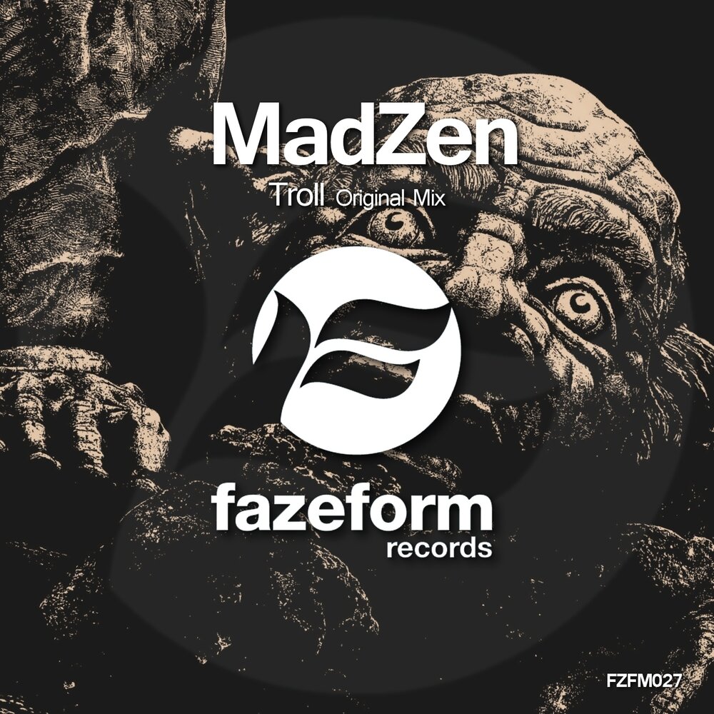 тролль слушать