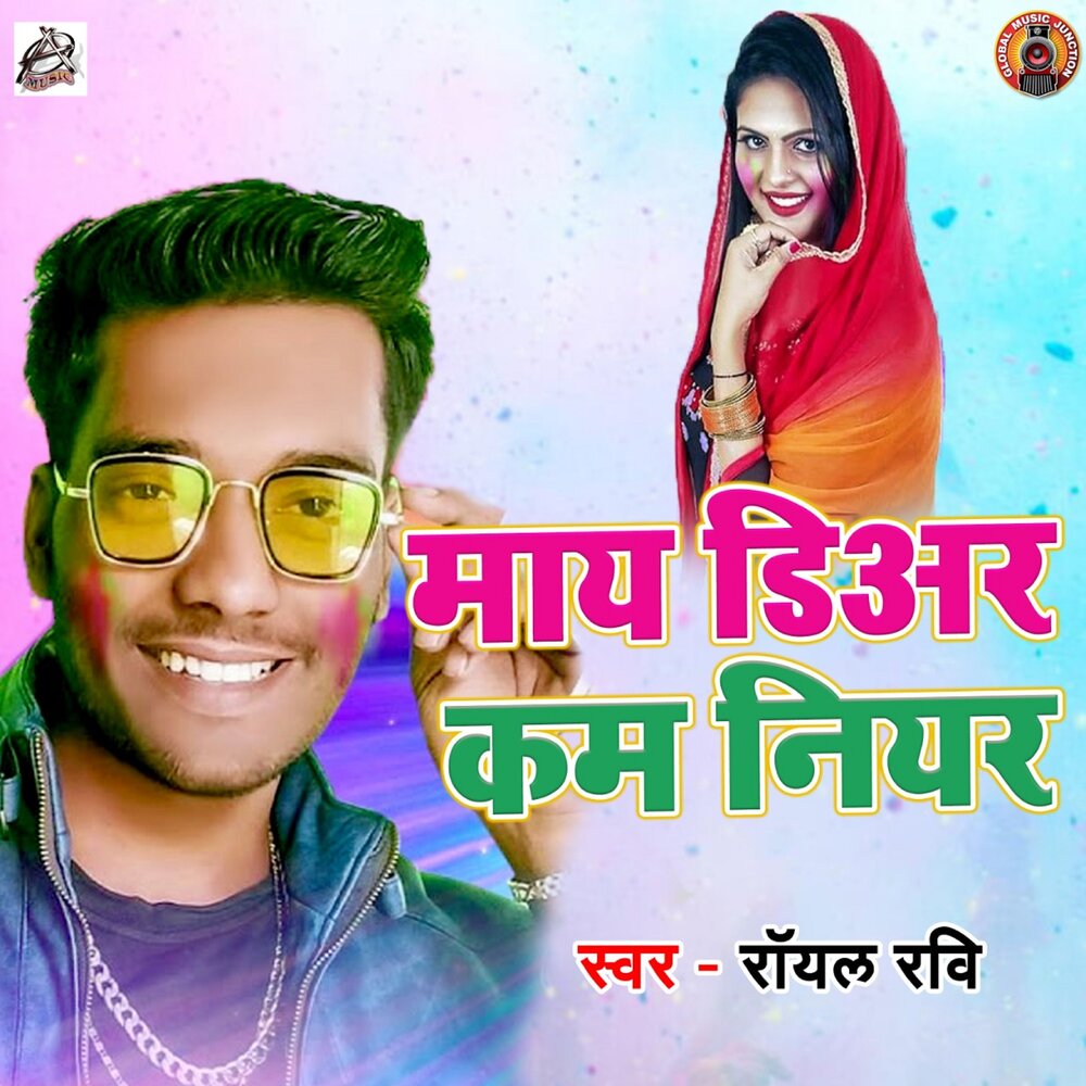 Merry christmas wishes в хорошем качестве. Good night love. My dear is coming. My away. Zella day.