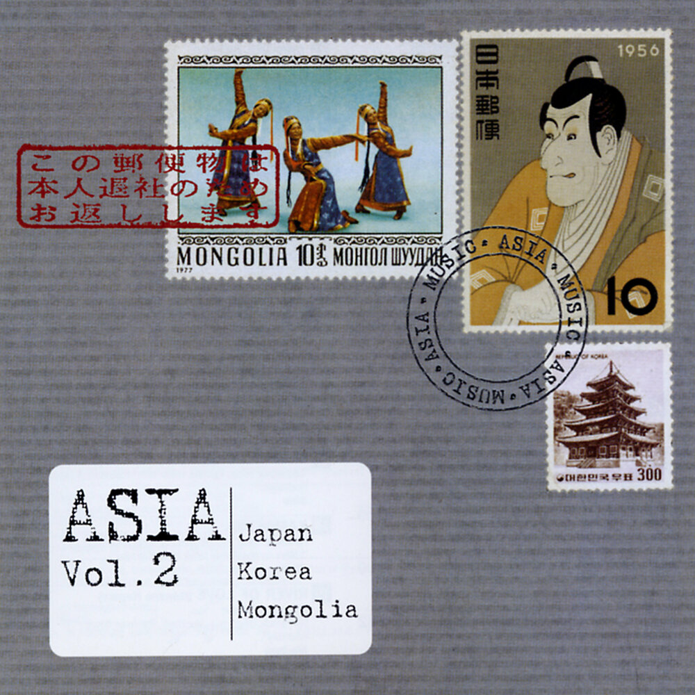 Asia vol