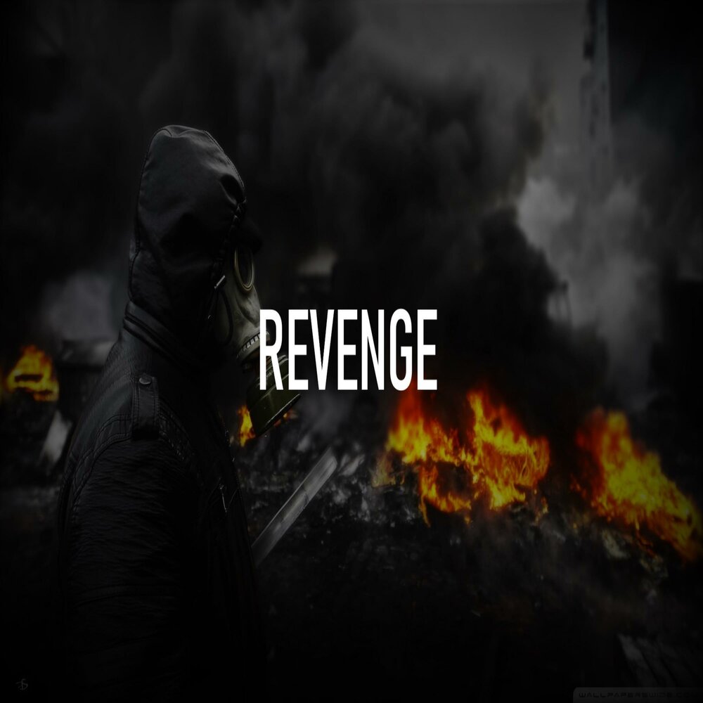 возмездие слушать