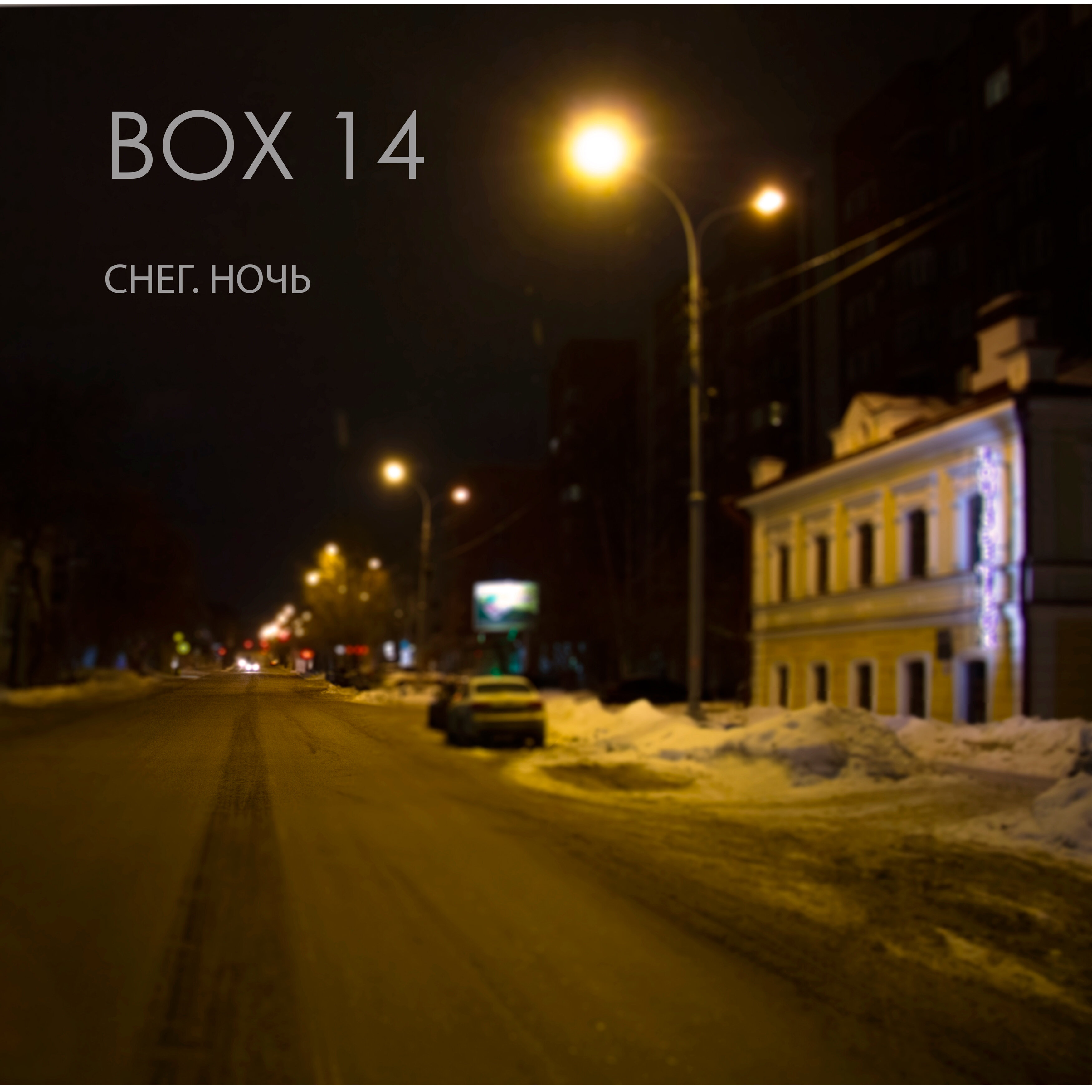 BOX 14