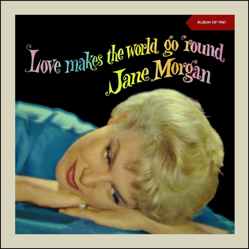 When you meet jane. Джейн Морган. Jane Morgan-it's been a long, long time.