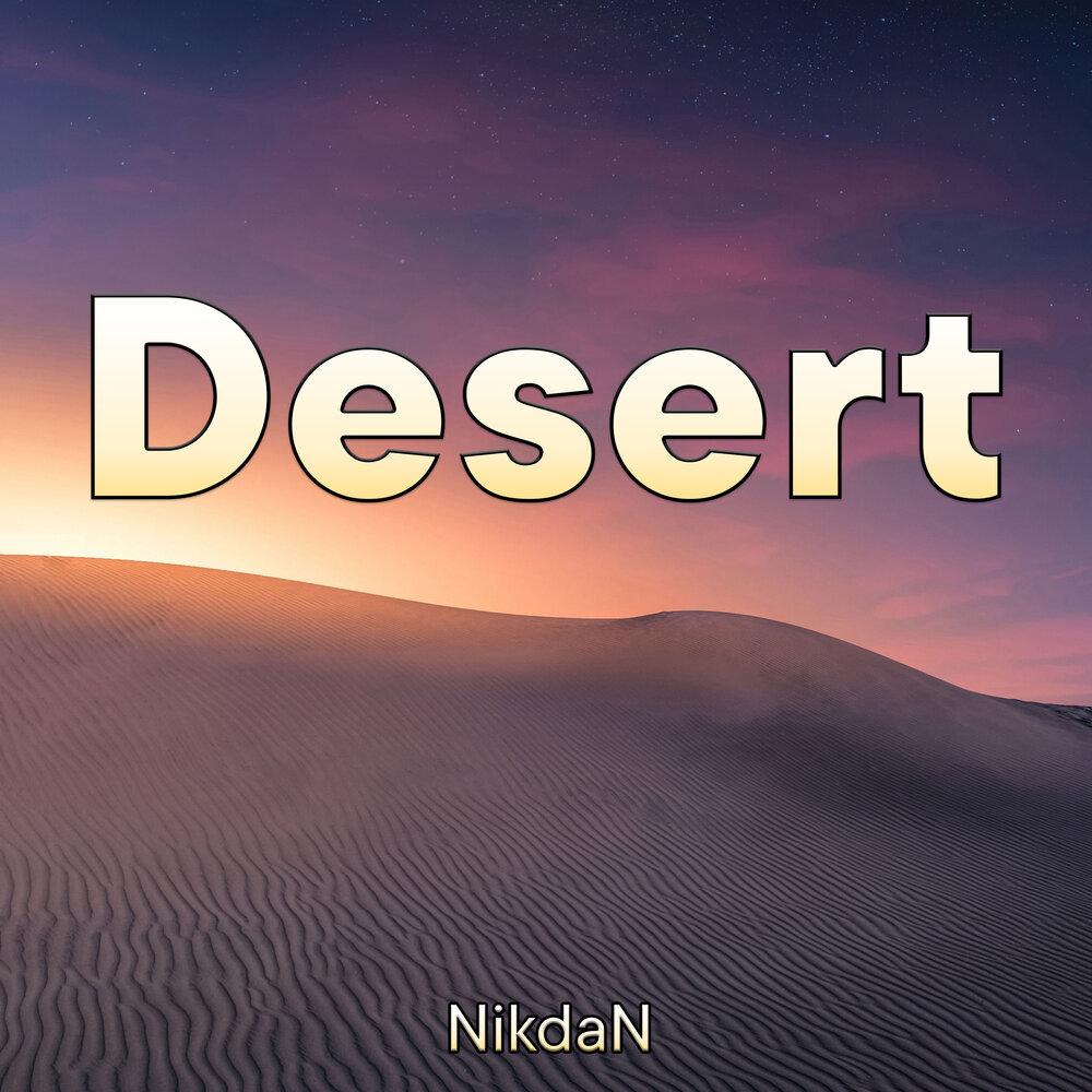 Песня desert. Desert музыка. Desert Music. Брейдакс.