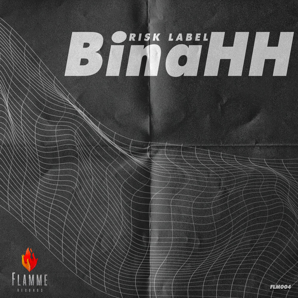 Песня риск. Песня риск. Лобода в зоне риска обложка. Песня риск. Песня риск.