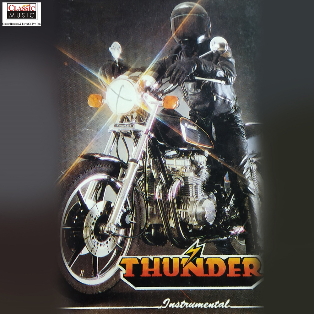Fatal thunder. Fatal thunder