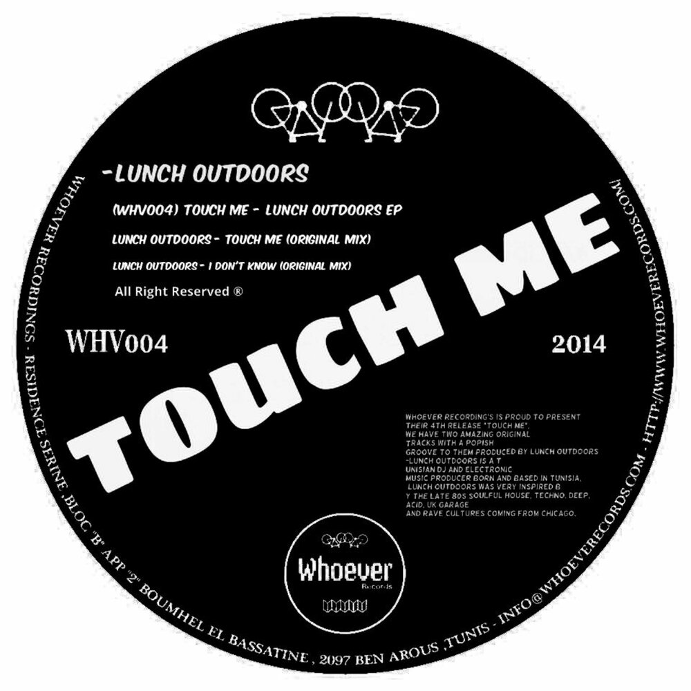 Музыкальный обед. Touch me песня. Zona - Touch me.